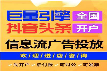 360信息流广告：金融行业投放效果展示